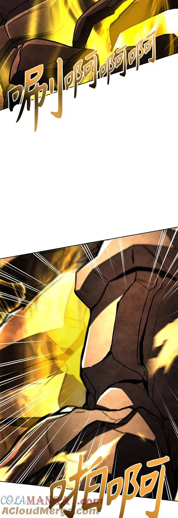 圣座们是我的弟子下拉式免费阅读漫画,第96话2图