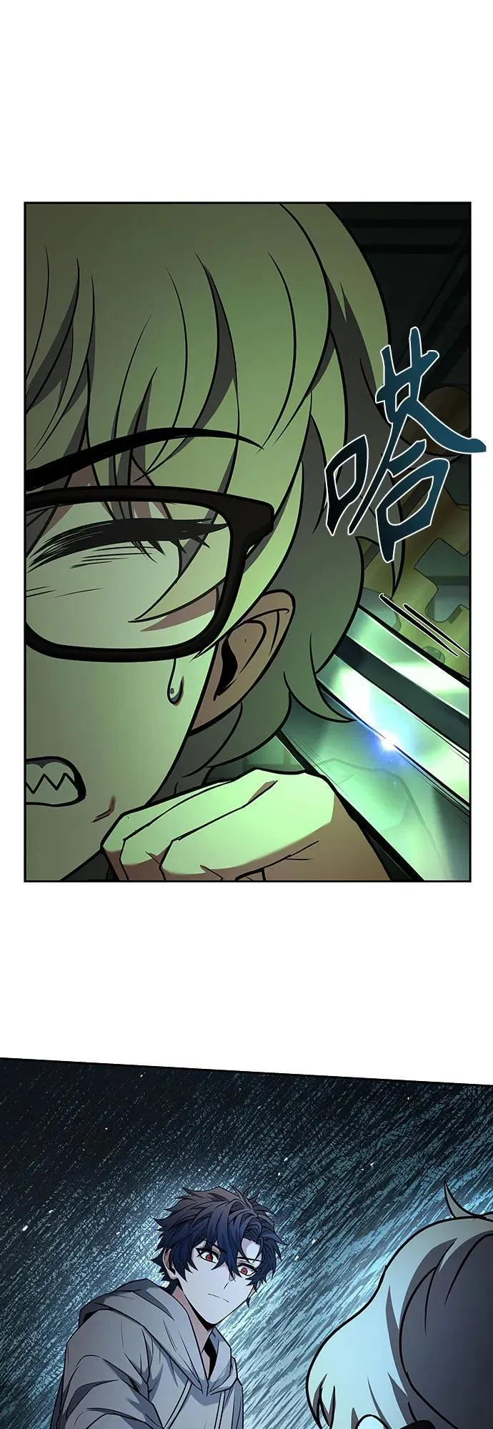 圣座们是我的弟子下拉式免费阅读漫画,第94话2图