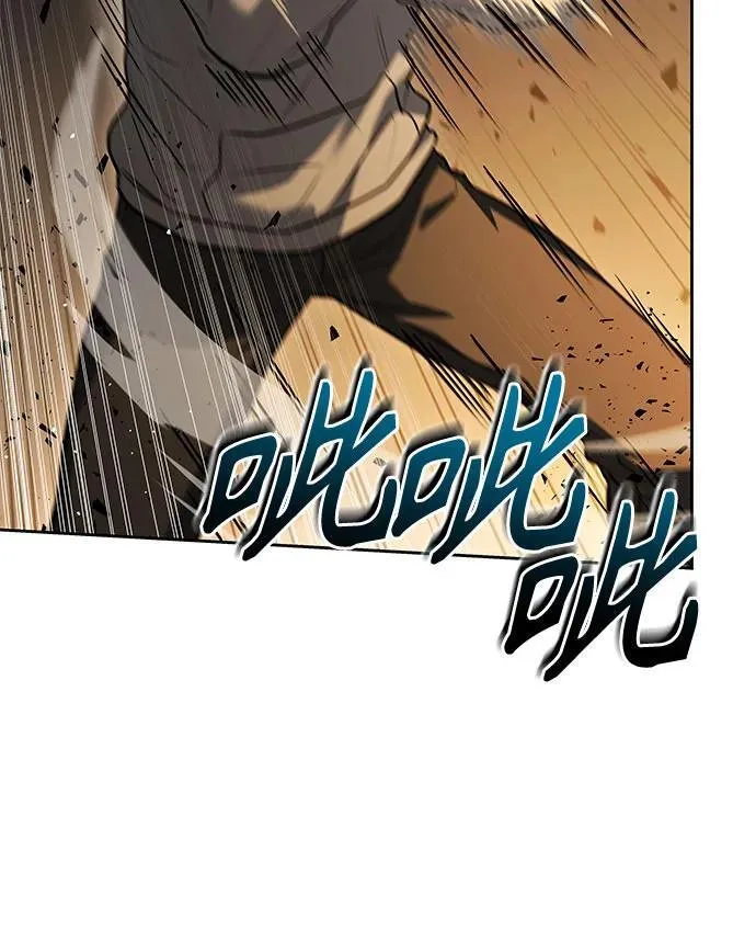 圣座们是我的弟子下拉式免费阅读漫画,第92话1图
