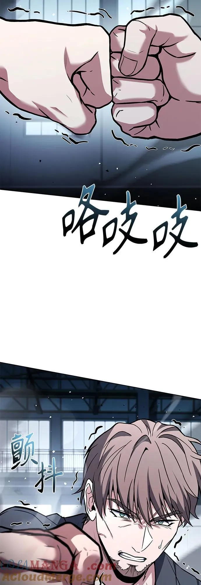 圣座们是我的弟子下拉式免费阅读漫画,第92话2图
