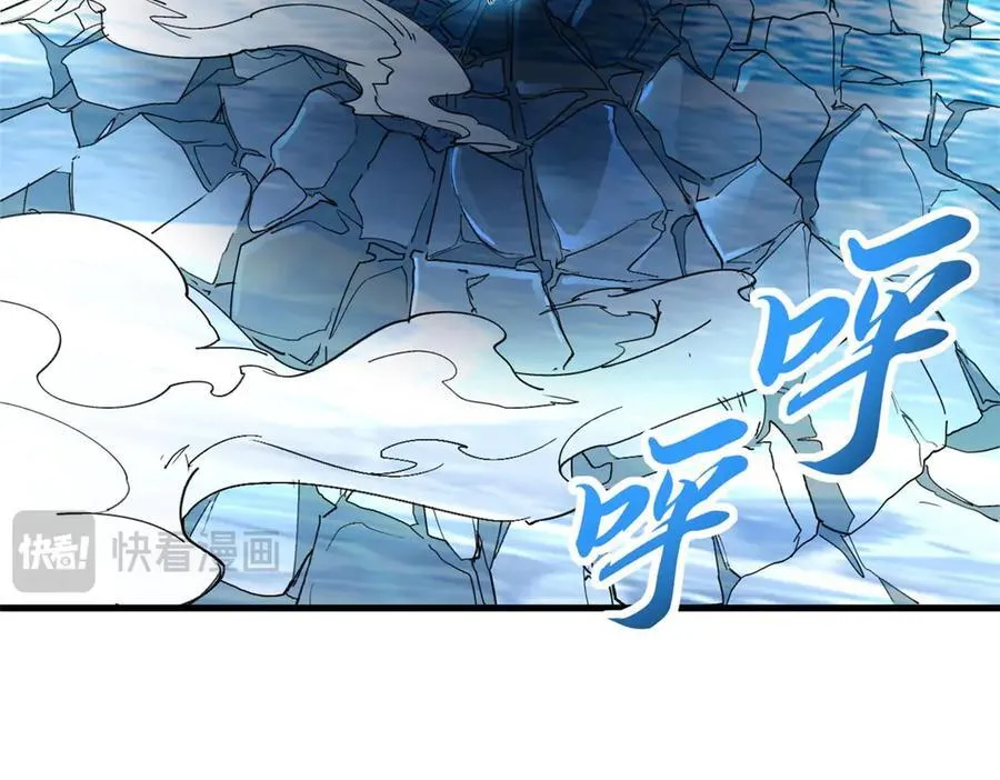 超神宠兽店动漫1集到450未删减漫画,169 肃清2图