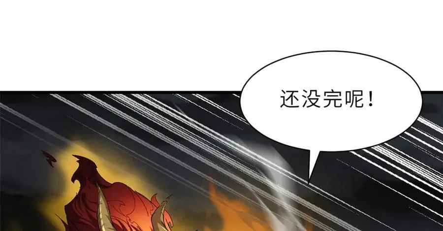 超神宠兽店免费阅读最新漫画,169 肃清1图