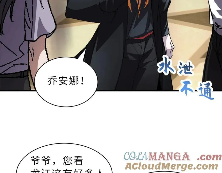 超神宠兽店动漫1集到450未删减漫画,170 休整1图
