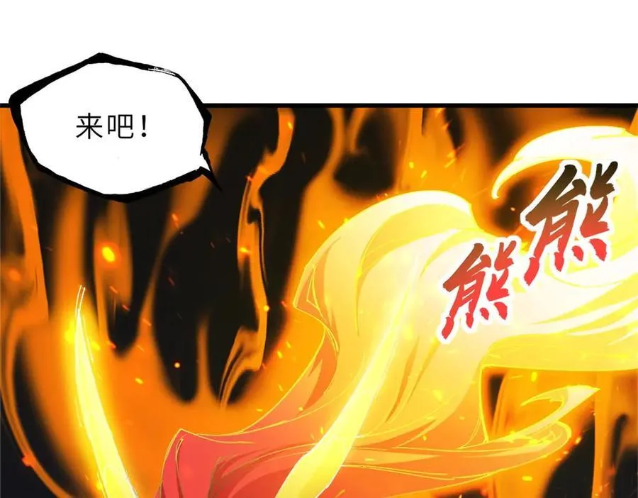 超神宠兽店动漫1集到450未删减漫画,169 肃清1图