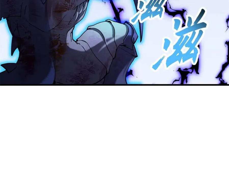超神宠兽店动漫1集到450未删减漫画,169 肃清2图