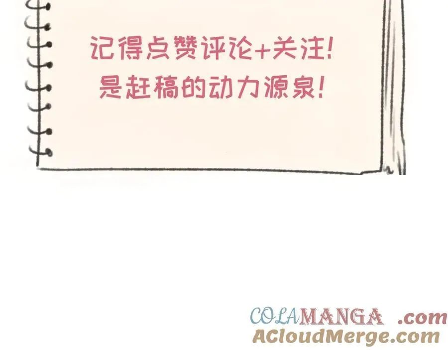 全球诡异时代xiaoshu漫画,请假通知1图