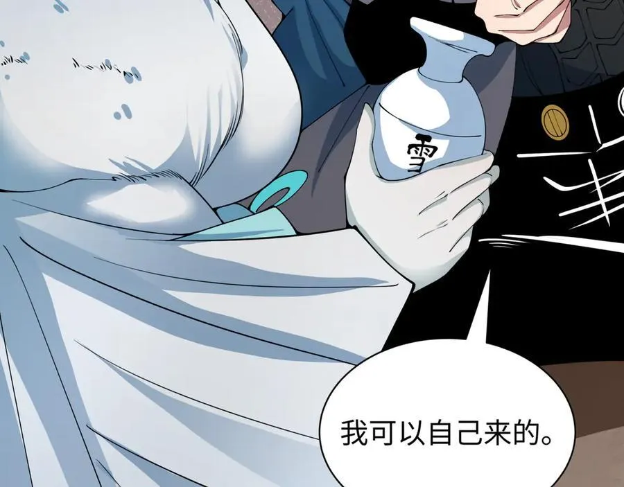 全球诡异时代xiaoshu漫画,第413话 扶桑篇-残破之地！2图