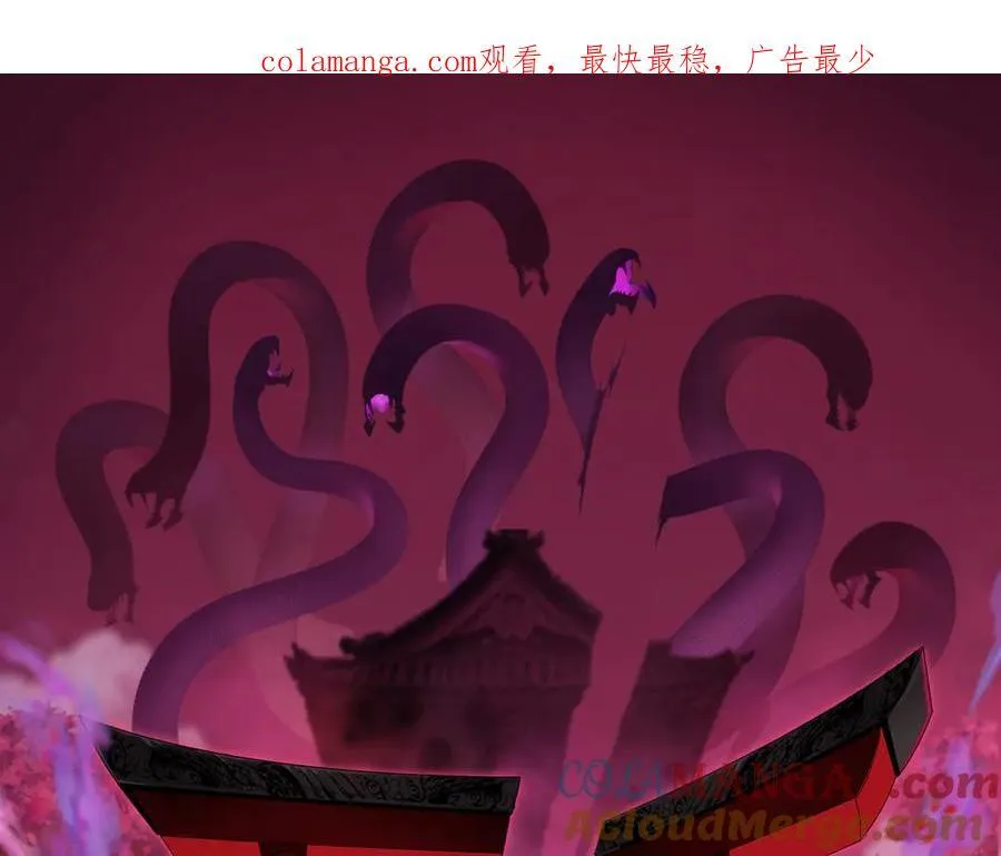全球诡异时代xiaoshu漫画,第407话 扶桑篇-鬼门关投影降临！1图