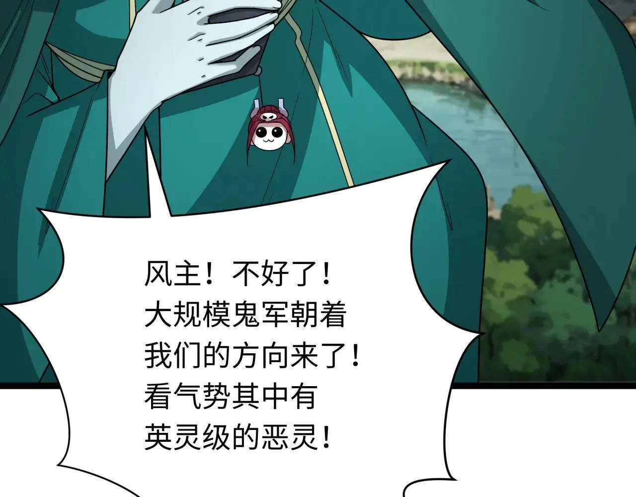 全球诡异时代xiaoshu漫画,第404话 扶桑篇-战况不利！2图
