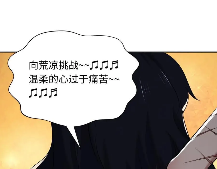 全球诡异时代漫画,第414话 扶桑篇-霸骑红日登场！2图