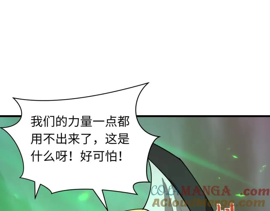 全球诡异时代xiaoshu漫画,第408话 扶桑篇-征服熊本！1图