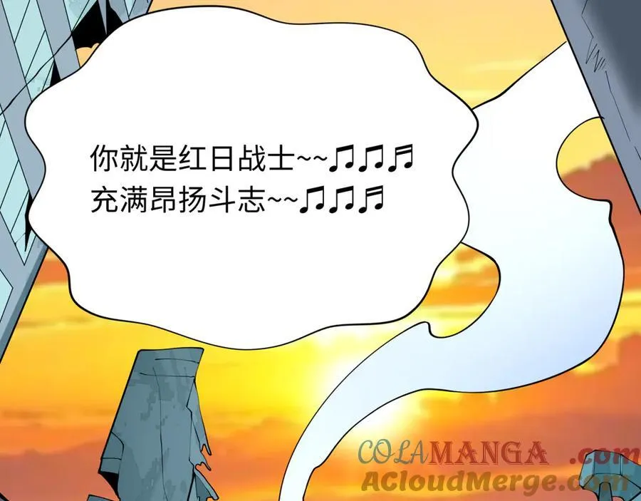 全球诡异时代漫画,第414话 扶桑篇-霸骑红日登场！1图