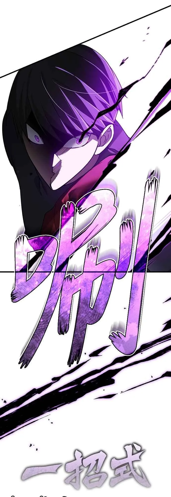 天魔的不凡重生小说在线观看漫画,第129话 真正的瓦尔哈拉精神2图