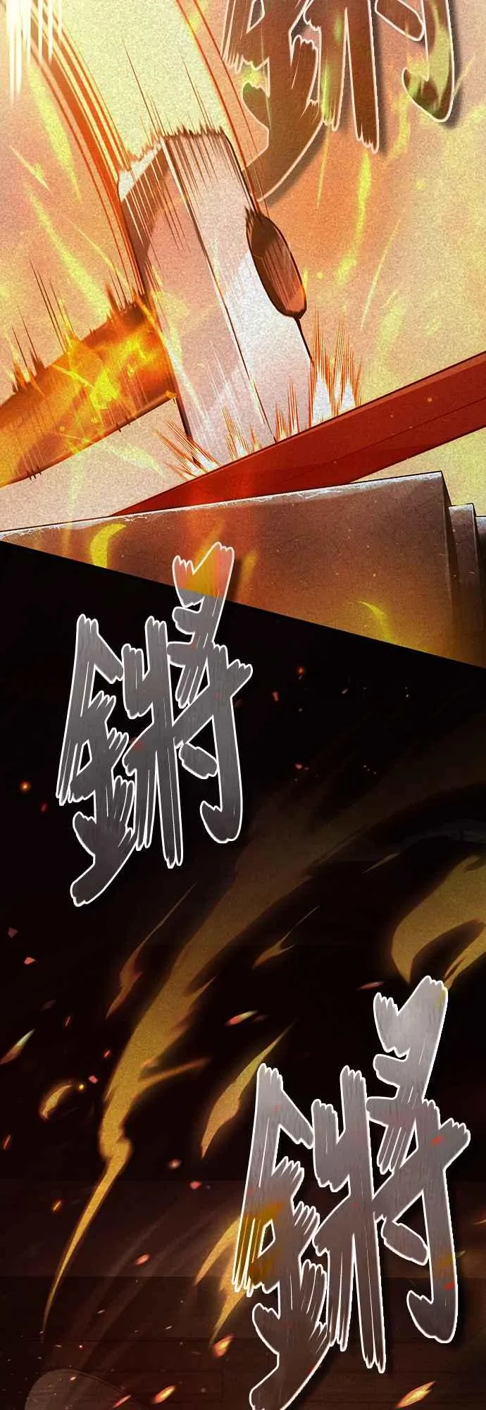 天魔的不凡重生小说在线观看漫画,第119话 引领我到这里的东西2图