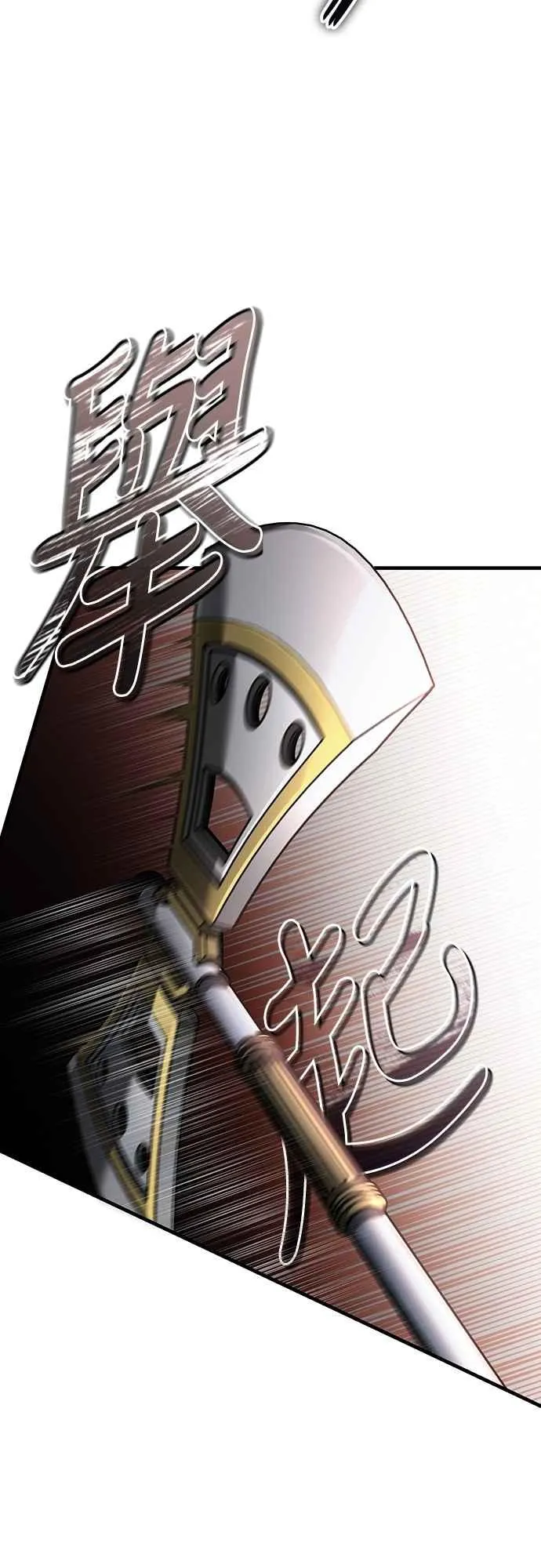 天魔的不凡重生漫画,第126话 以武力决定一切的国家2图