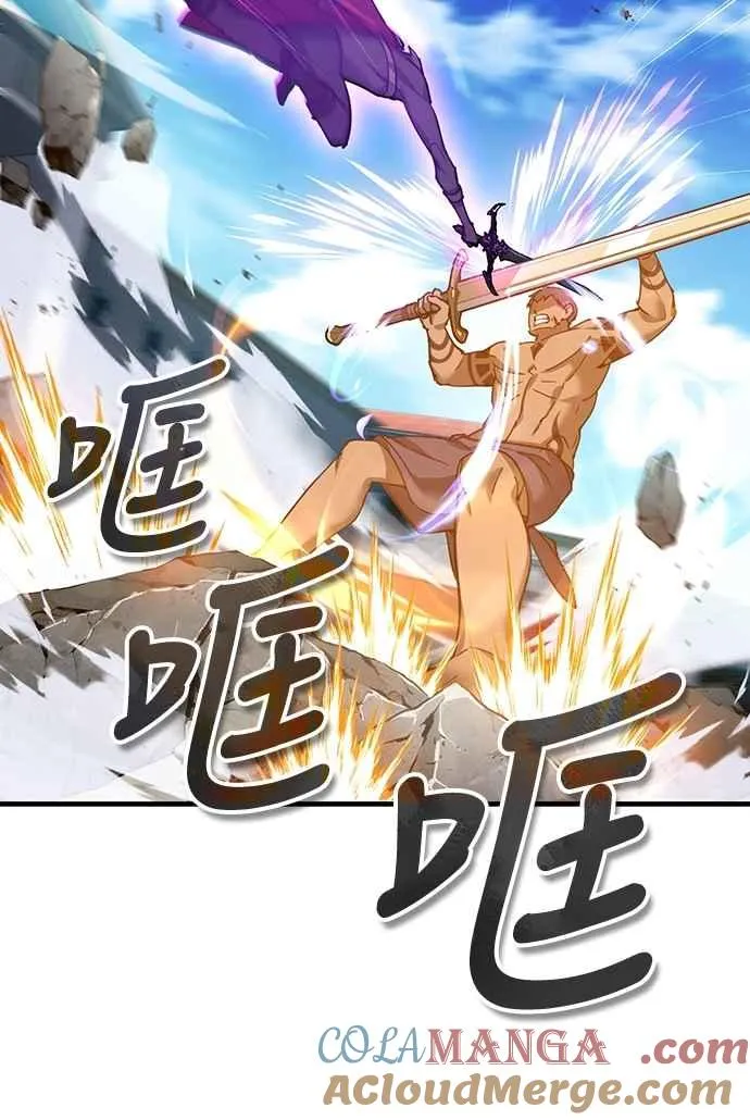 天魔的不凡重生漫画,第129话 真正的瓦尔哈拉精神2图