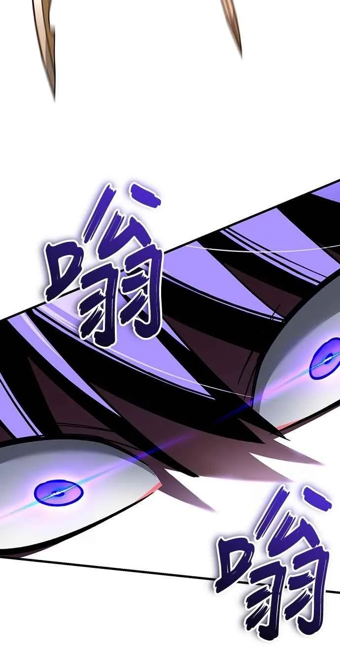 天魔的不凡重生漫画,第128话 以报复为目的的邀请1图