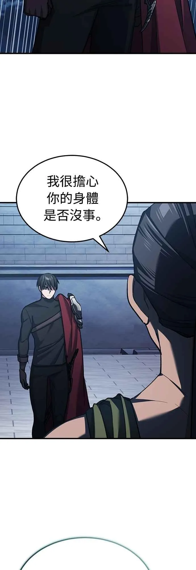 天魔的不凡重生小说漫画,第132话 大陆十二剑，巴伯沙2图