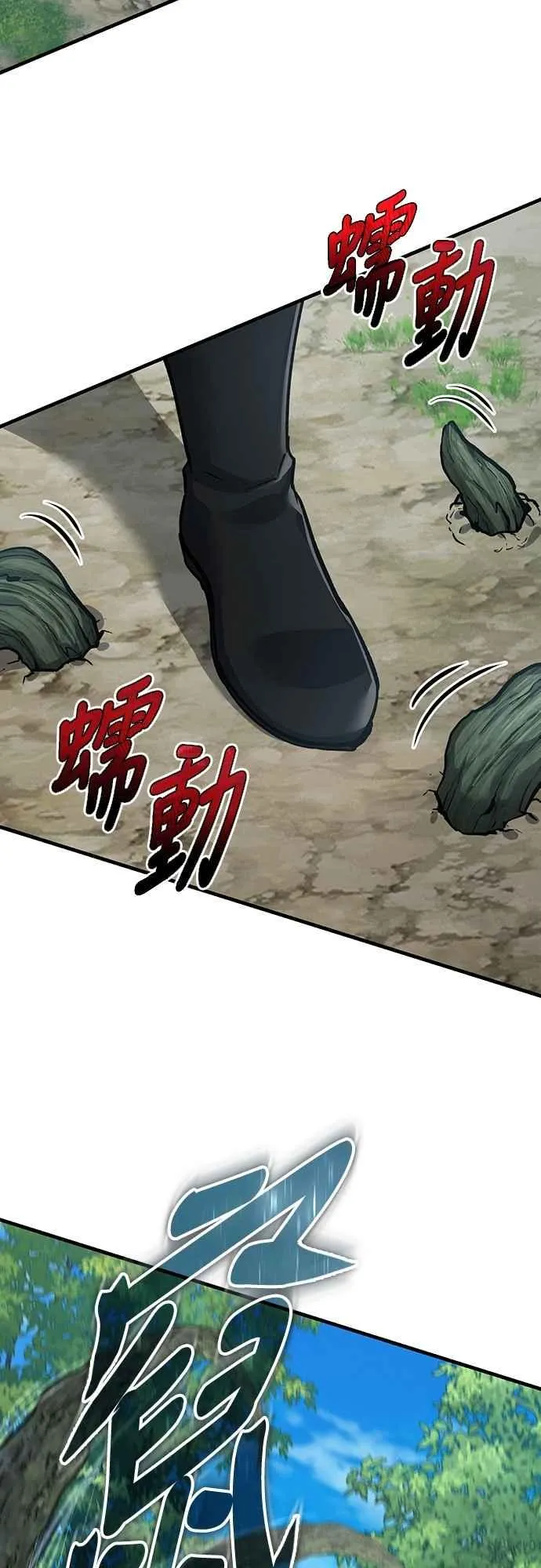 天魔的不凡重生漫画,第134话 黑魔法师2图