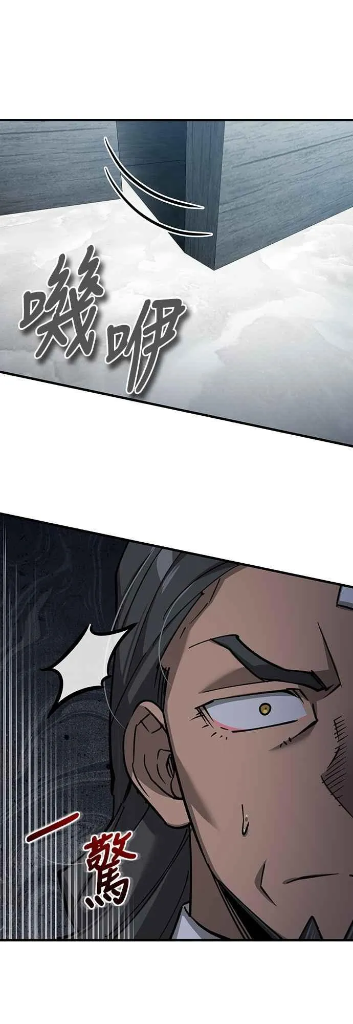 天魔的不凡重生小说在线观看漫画,第124话 雷德福特国王2图
