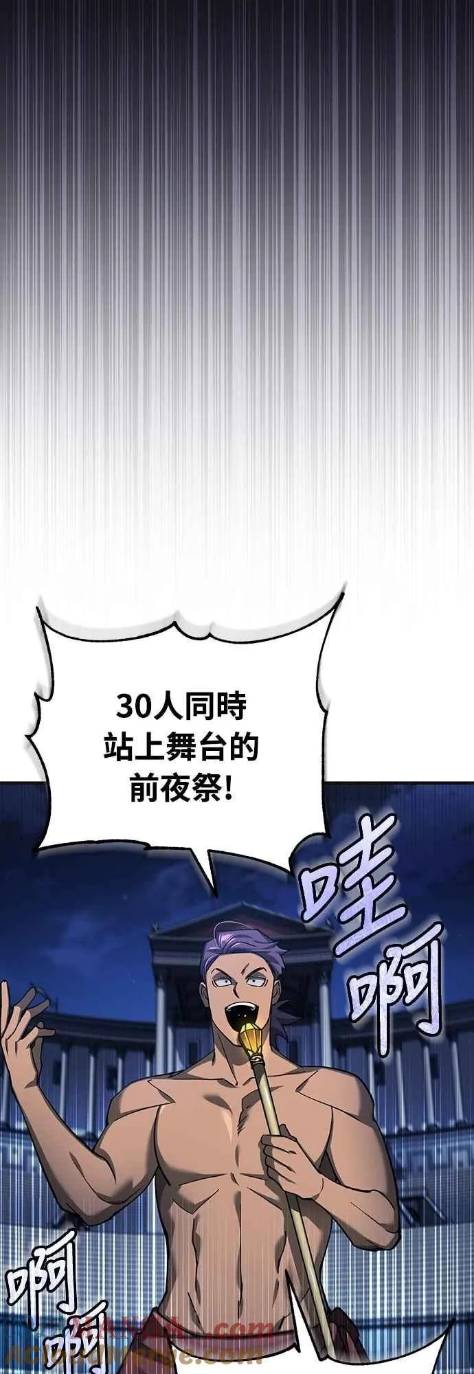 天魔的不凡重生贴吧漫画,第130话 证明存在吧2图