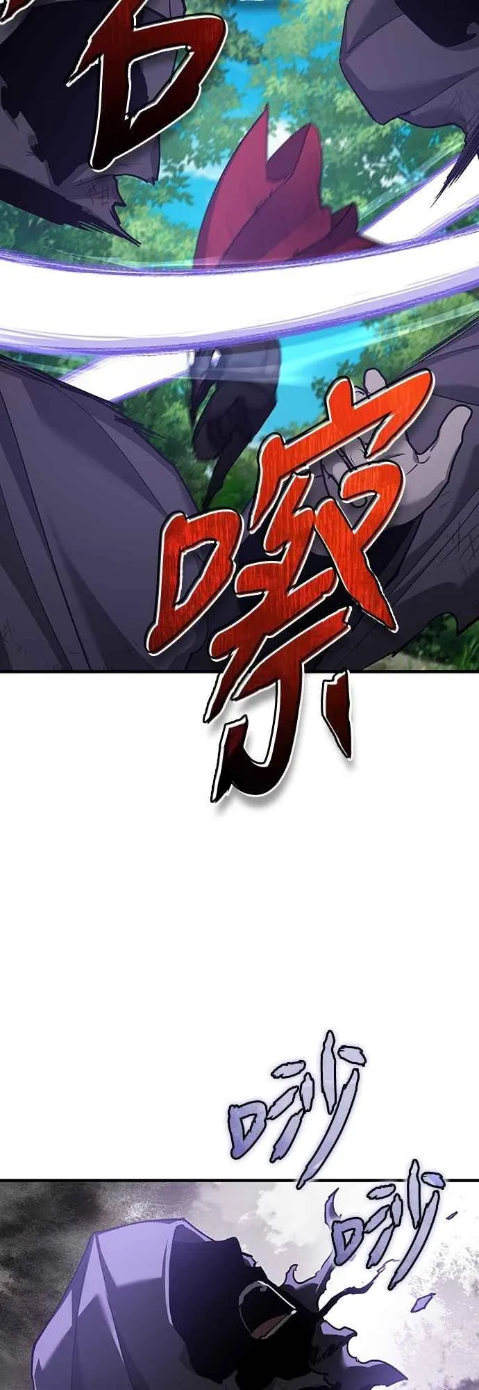 天魔的不凡重生漫画,第134话 黑魔法师1图
