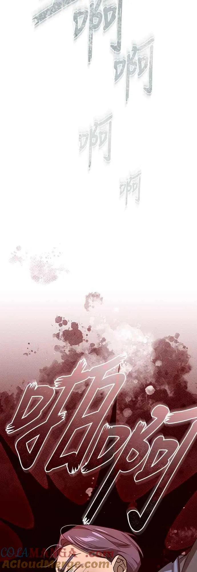 天魔的不凡重生漫画,第131话 前夜祭的奖励1图
