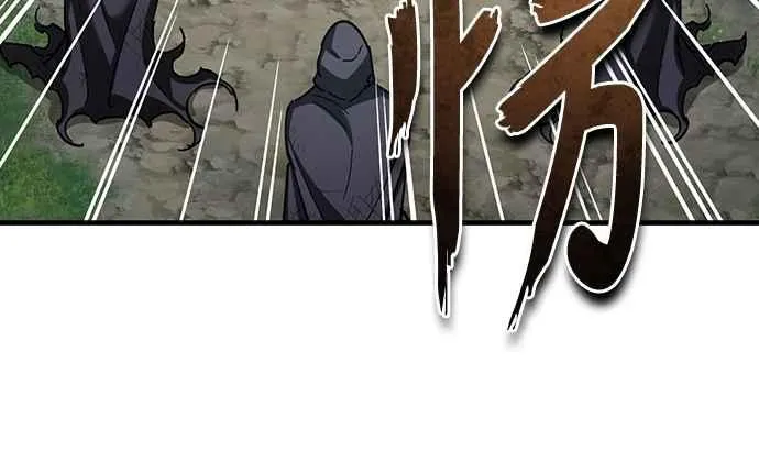 天魔的不凡重生漫画,第134话 黑魔法师1图