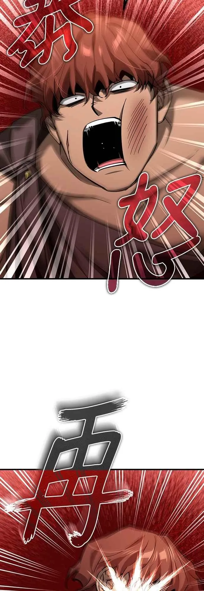 天魔的不凡重生漫画,第126话 以武力决定一切的国家1图