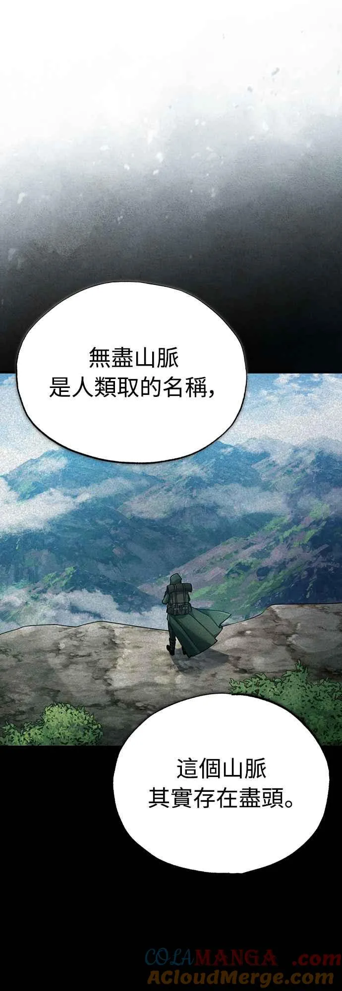 天魔的不凡重生小说在线观看漫画,第119话 引领我到这里的东西1图