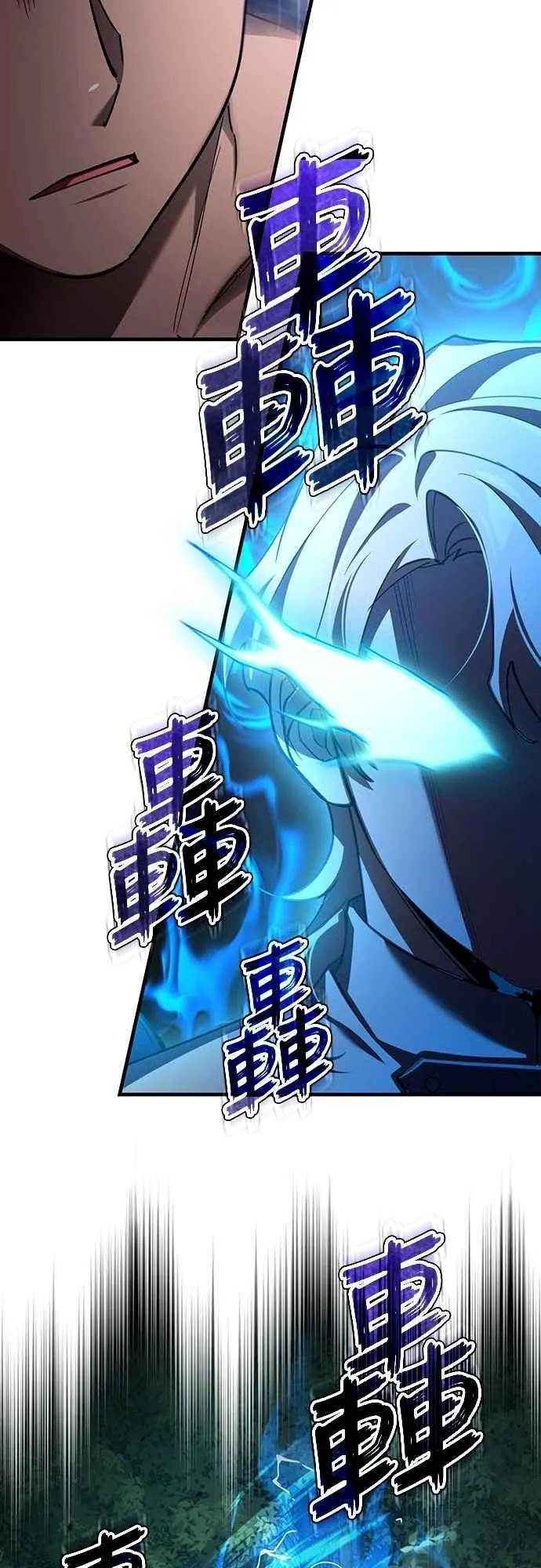 天魔的不凡重生漫画,第127话 瓦尔哈拉的庆典1图