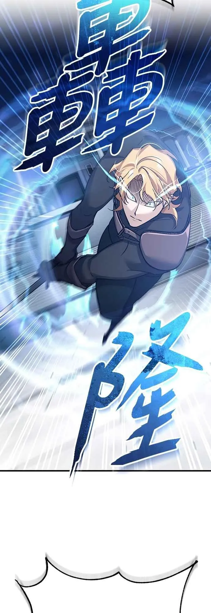 天魔的不凡重生免费观看全集漫画,第130话 证明存在吧2图