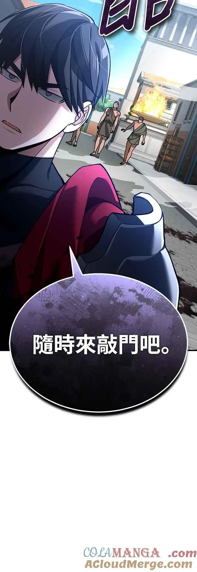 天魔的不凡重生漫画,第128话 以报复为目的的邀请2图