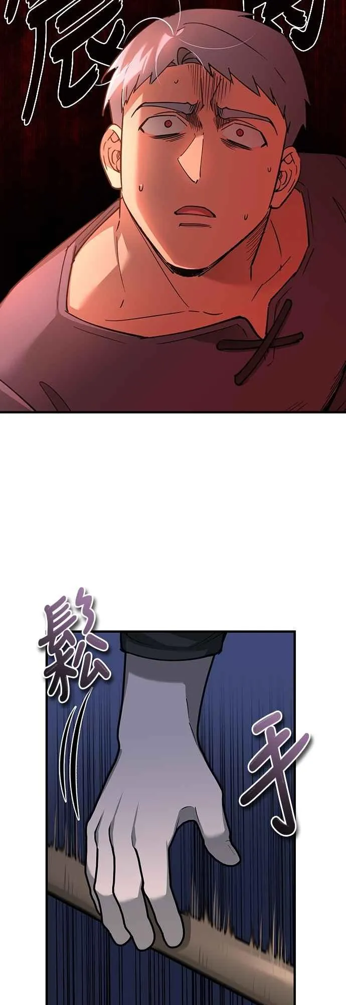 天魔的不凡重生小说在线观看漫画,第124话 雷德福特国王1图
