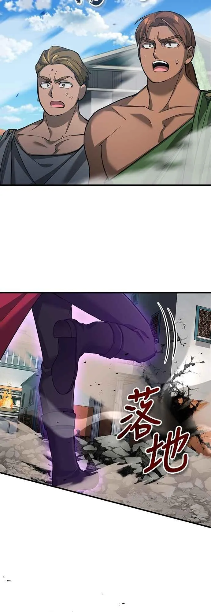 天魔的不凡重生贴吧漫画,第129话 真正的瓦尔哈拉精神1图
