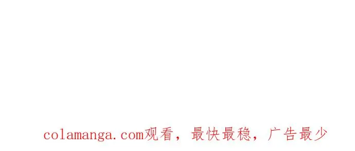 天魔的不凡重生是小说改漫吗漫画,第132话 大陆十二剑，巴伯沙1图
