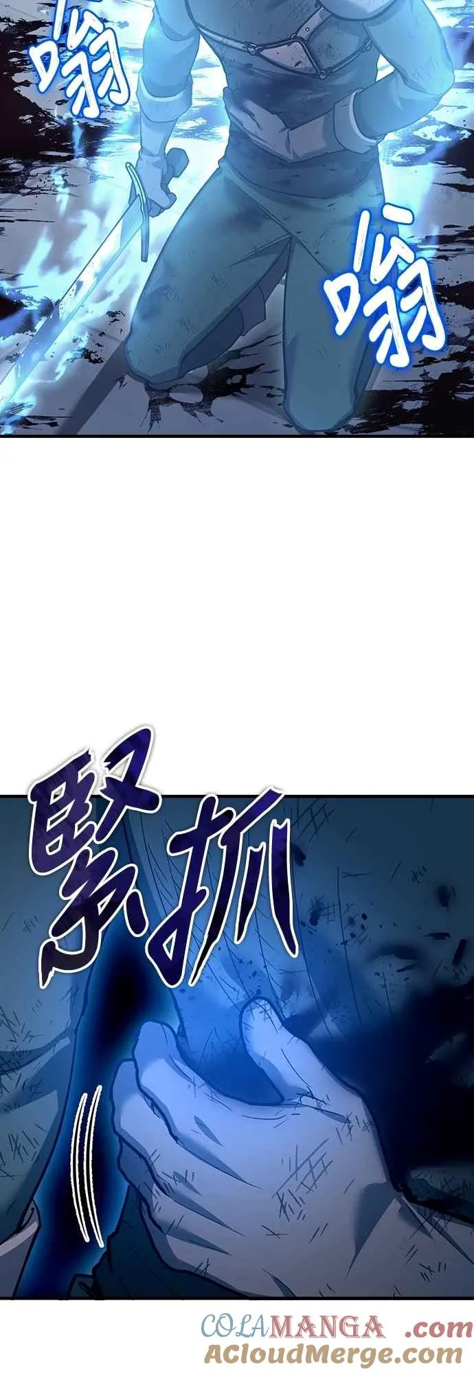 天魔的不凡重生漫画,第131话 前夜祭的奖励2图