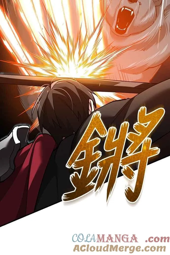 天魔的不凡重生小说在线观看漫画,第129话 真正的瓦尔哈拉精神1图