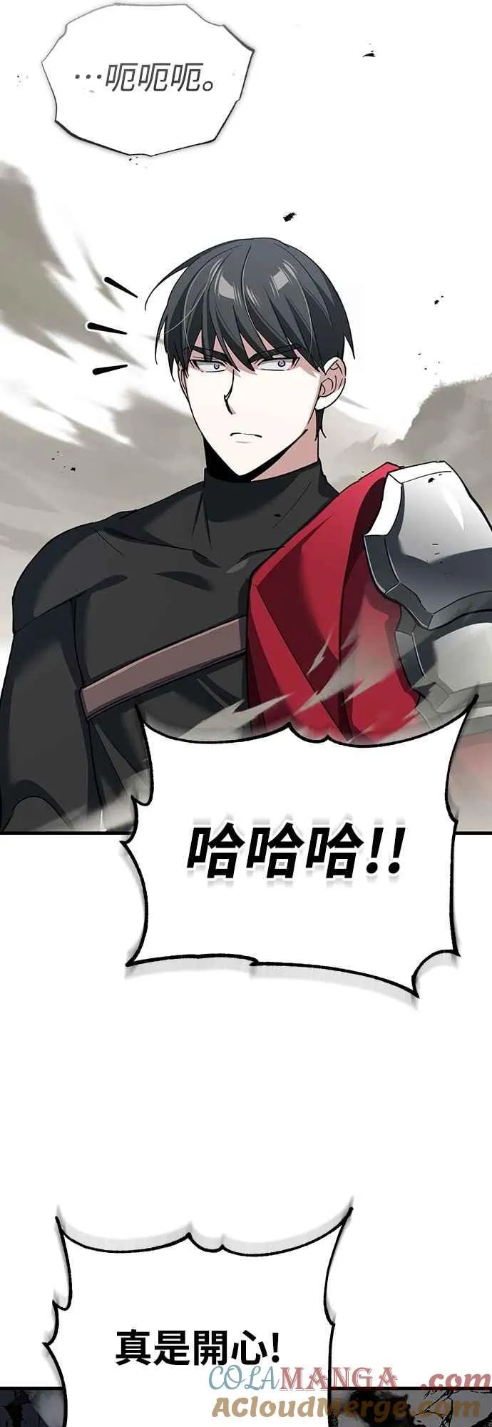 天魔的不凡重生贴吧漫画,第129话 真正的瓦尔哈拉精神2图