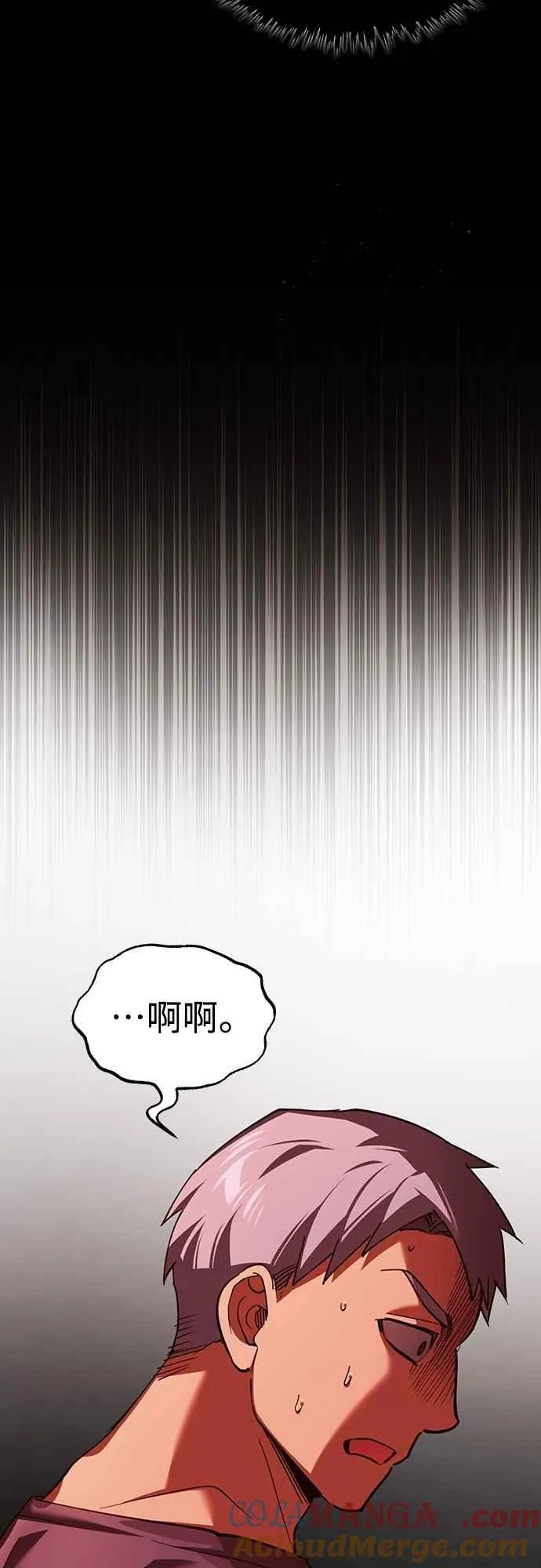 天魔的不凡重生小说在线观看漫画,第124话 雷德福特国王2图