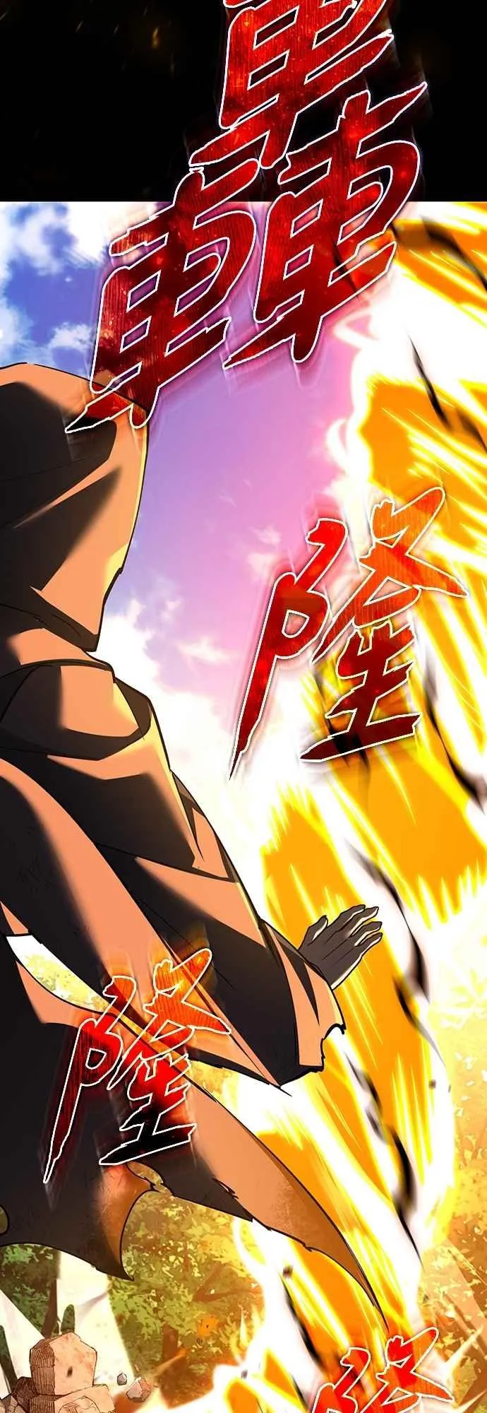 天魔的不凡重生漫画,第134话 黑魔法师2图