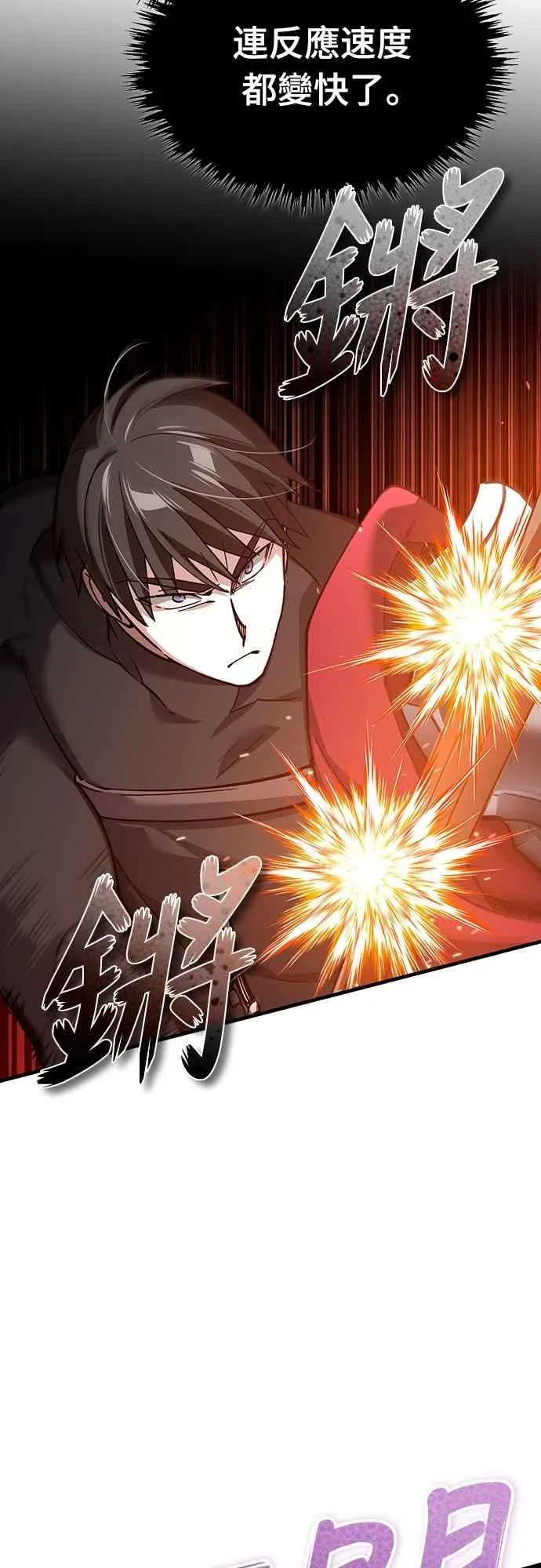 天魔的不凡重生小说在线观看漫画,第129话 真正的瓦尔哈拉精神1图