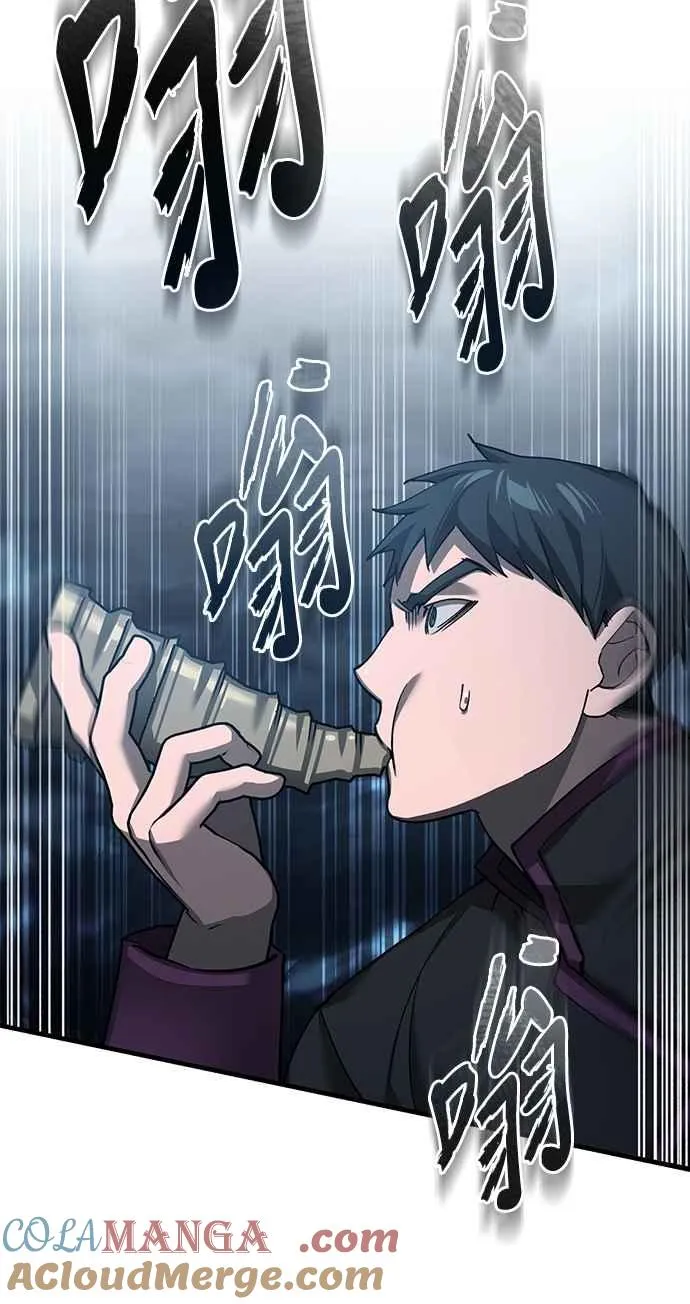 天魔的不凡重生漫画,第136话 克罗诺斯的机会1图