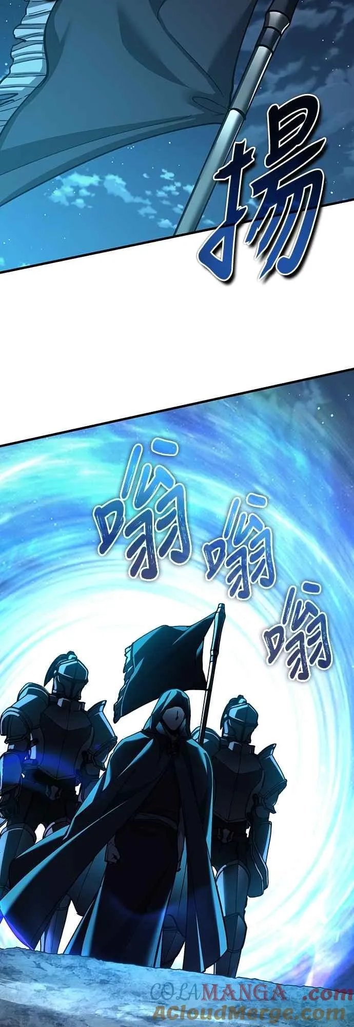 天魔的不凡重生漫画,第136话 克罗诺斯的机会1图
