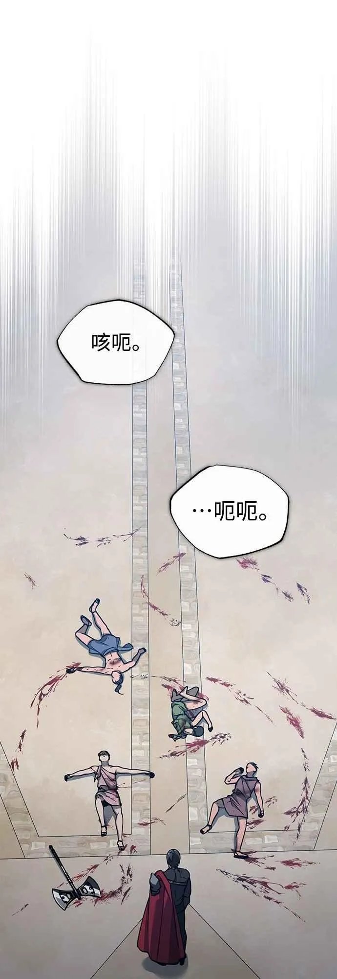 天魔的不凡重生漫画,第126话 以武力决定一切的国家1图