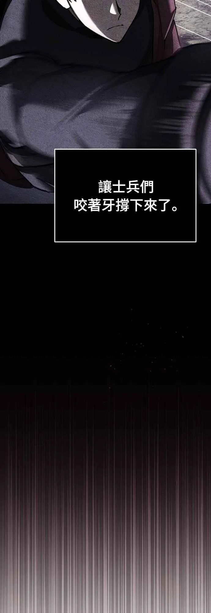 天魔的不凡重生是小说改漫吗漫画,第135话 德米特里将承受之事2图