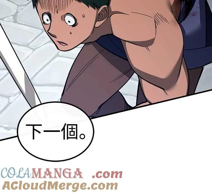 天魔的不凡重生漫画,第128话 以报复为目的的邀请2图