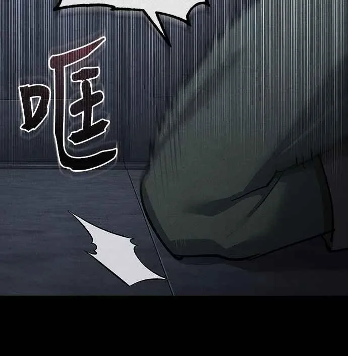 天魔的不凡重生免费观看全集漫画,第130话 证明存在吧1图