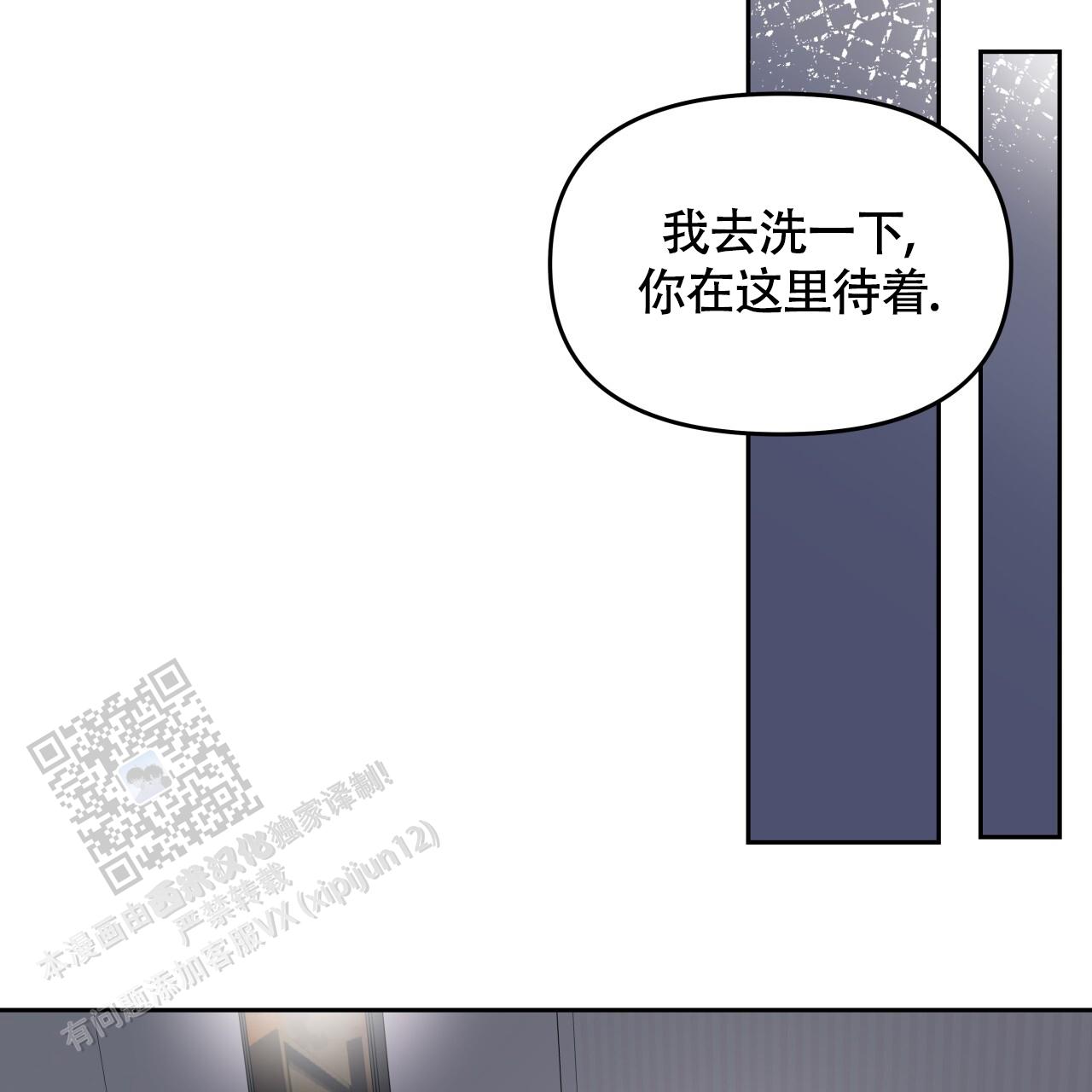 周六的主人广播剧在哪里听漫画,第36话2图