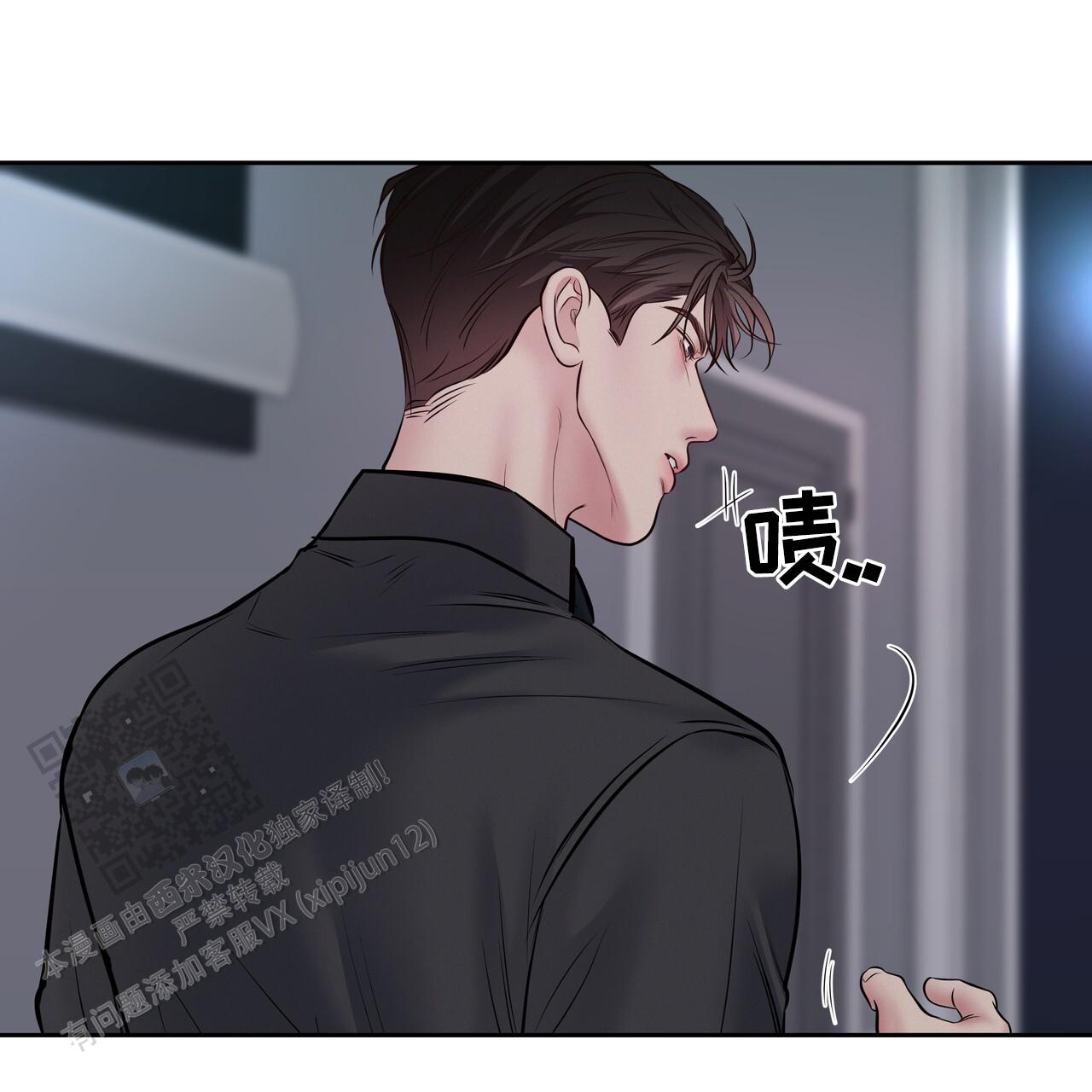 周六的主人广播剧11集免费听漫画,第58话1图